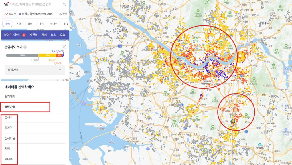 부동산 투자 어플 분위지도