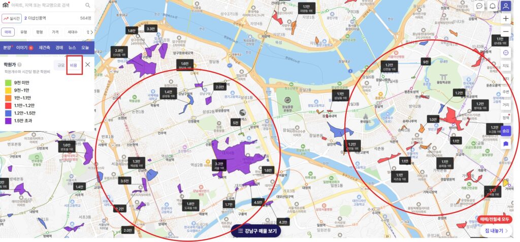 부동산 투자 어플 학원가