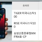 연금저축 연말정산 공제 막차: 세금 아끼는데 116% 추가 수익도?(계좌 인증) 연금저축 연말정산 공제 수익률 pension-savings-tax-settlement-real-profit